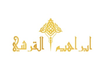 Logo Ibraheem AlQurashi