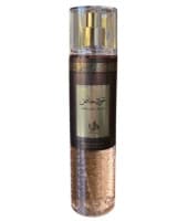 Wataniah Al Wataniah Special Oud Body Splash