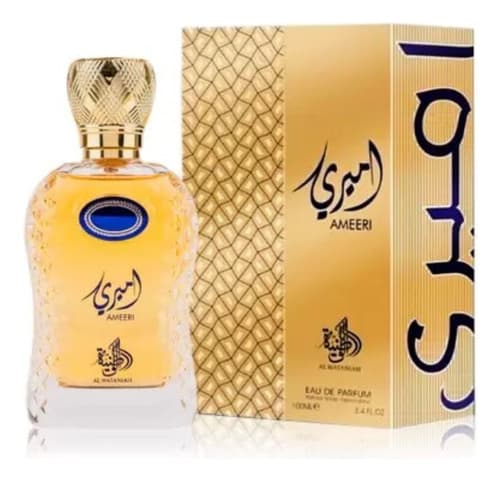 Al Wataniah Ameeri