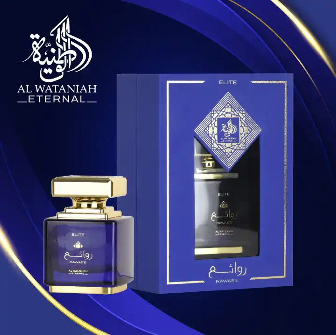 AL WATANIAH RAWAEE ELITE EDP 100ML