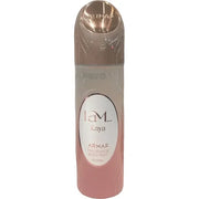 ARMAF I AM KAYA BODY SPRAY 200ML