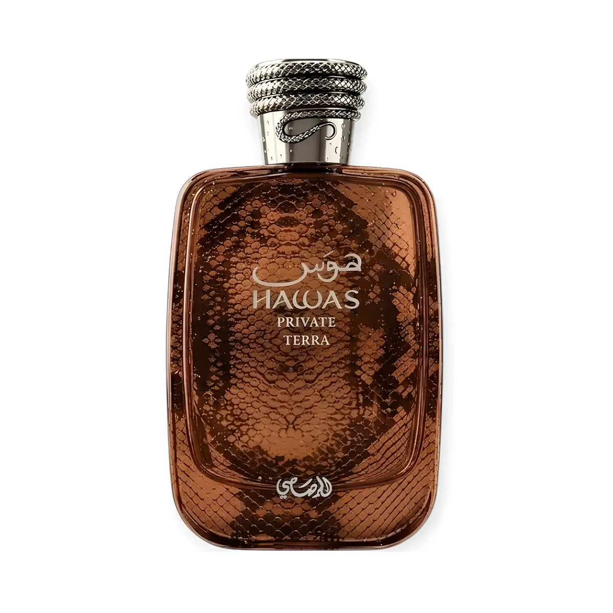 AL RASASI HAWAS PRIVATE TERRA EDP 100ML